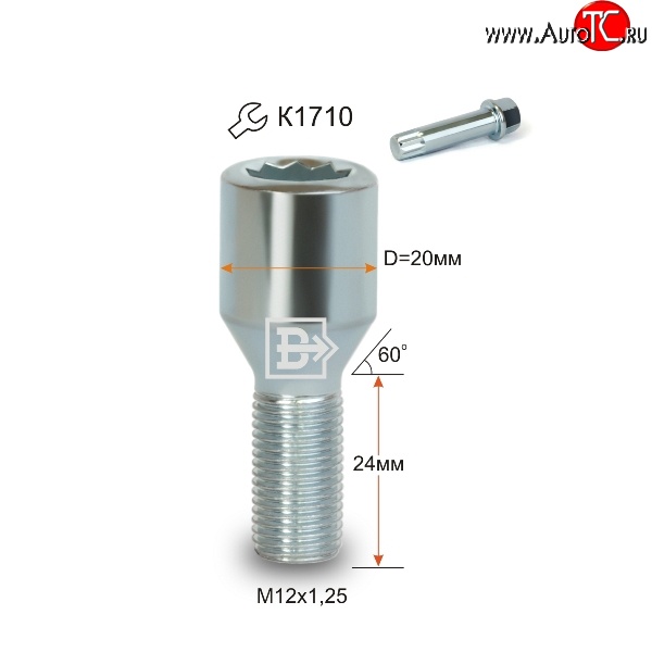 107 р. Колёсный болт длиной 24 мм Вектор M12 1.25 24 секретка (по 1 шт) (пос. место: конус) Changan Eado (2011-2018)