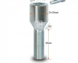 Колёсный болт длиной 36 мм Вектор M12 1.25 36 секретка (по 1 шт) (пос. место: конус) Lifan Breez (2006-2012) 