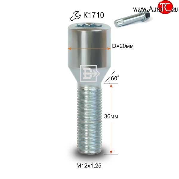 123 р. Колёсный болт длиной 36 мм Вектор M12 1.25 36 секретка (по 1 шт) (пос. место: конус) Subaru Leone (1979-1984)