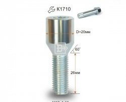 Колёсный болт длиной 26 мм Вектор M12 1.5 26 секретка (по 1 шт) (пос. место: конус) Honda Civic FK2 хэтчбэк 5 дв. (2011-2016) 