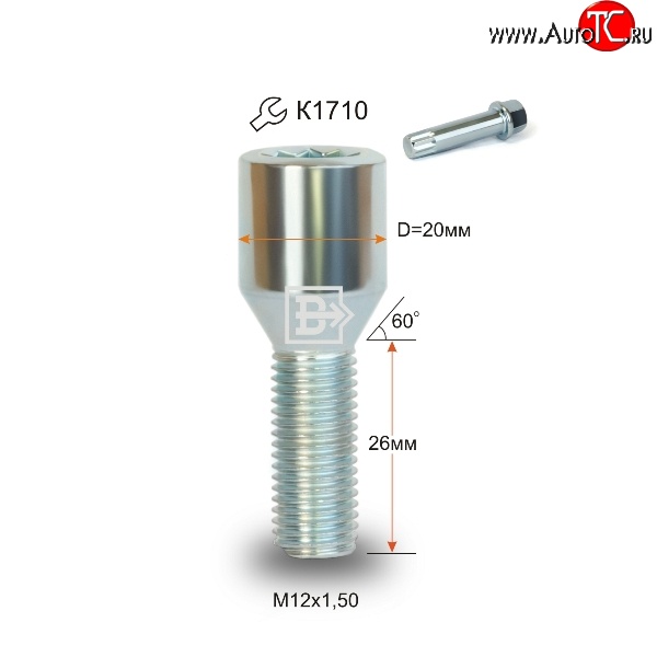 107 р. Колёсный болт длиной 26 мм Вектор M12 1.5 26 секретка (по 1 шт) (пос. место: конус) Toyota Prius Alfa лифтбек рестайлинг (2011-2015)