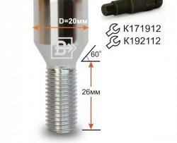 Колёсный болт длиной 28 мм Вектор M12 1.5 28 секретка (по 1 шт) (пос. место: конус) Chevrolet Optra (2014-2023) 