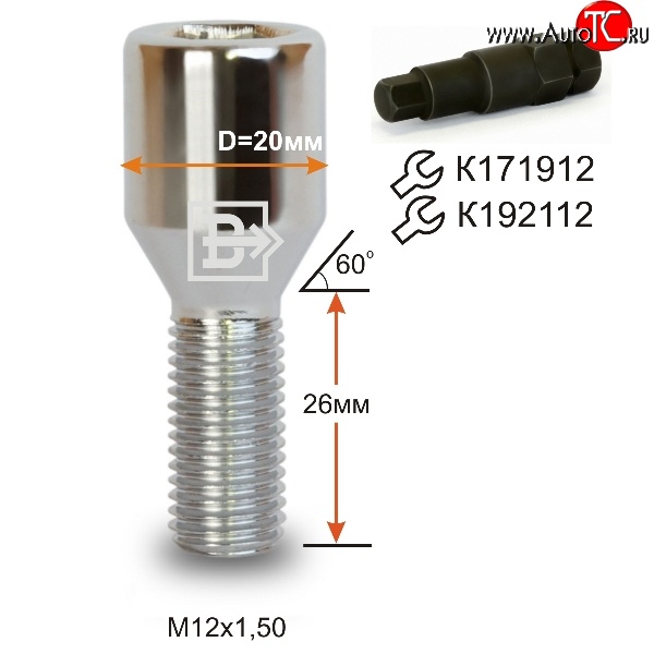 119 р. Колёсный болт длиной 28 мм Вектор M12 1.5 28 секретка (по 1 шт) (пос. место: конус) Nissan Primera 1 седан P10 (1990-1995)