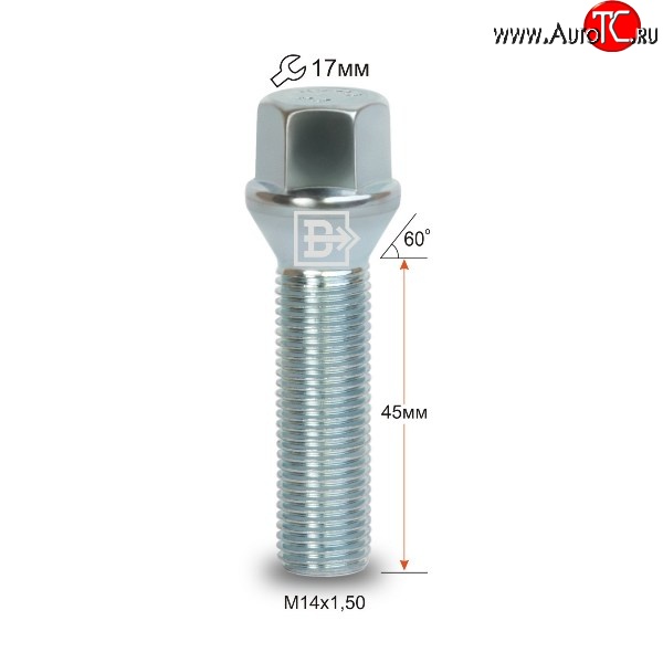 130 р. Колёсный болт длиной 45 мм Вектор M14 1.5 45 под гаечный ключ    с доставкой в г. Владивосток