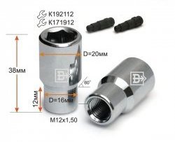 86 р. Колёсная гайка Вектор M12 1.5    с доставкой в г. Владивосток. Увеличить фотографию 1