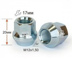 59 р. Колёсная гайка Вектор M12 1.5 Chery M11 A3 хэтчбэк (2008-2017). Увеличить фотографию 1