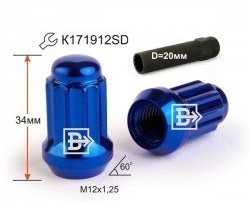 147 р. Колёсная гайка Вектор M12 1.25    с доставкой в г. Владивосток. Увеличить фотографию 1