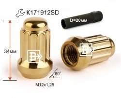 162 р. Колёсная гайка Вектор M12 1.25    с доставкой в г. Владивосток. Увеличить фотографию 1