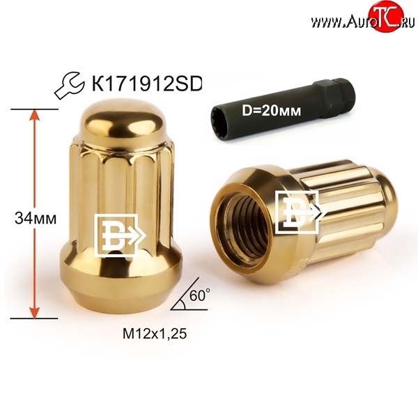 162 р. Колёсная гайка Вектор M12 1.25    с доставкой в г. Владивосток