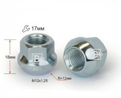 Колёсная гайка Вектор M12 1.25 Лада 2112 купе (2002-2009) 