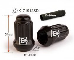 147 р. Колёсная гайка Вектор M12 1.5    с доставкой в г. Владивосток. Увеличить фотографию 1