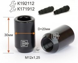 96 р. Колёсная гайка Вектор M12 1.25    с доставкой в г. Владивосток. Увеличить фотографию 1