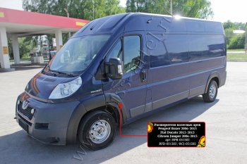 13 799 р. Расширители колесных арок (шагрень) RA  Fiat Ducato  250 (2006-2014) (Поверхность шагрень)  с доставкой в г. Владивосток. Увеличить фотографию 5