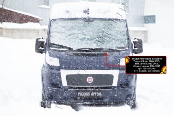 33 999 р. Воздухозаборник на капот (со скотчем 3М) RA CITROEN Jumper 250 (2006-2014) (Поверхность: Глянец (под покраску), Неокрашенный)  с доставкой в г. Владивосток. Увеличить фотографию 1