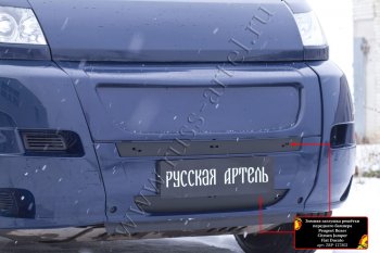 1 099 р. Зимняя заглушка решётки переднего бампера (шагрень) RA  Fiat Ducato  250 (2006-2014)  с доставкой в г. Владивосток. Увеличить фотографию 3