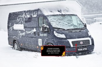 1 289 р. Зимняя заглушка решетки радиатора (шагрень) RA  Fiat Ducato  250 (2006-2014)  с доставкой в г. Владивосток. Увеличить фотографию 3