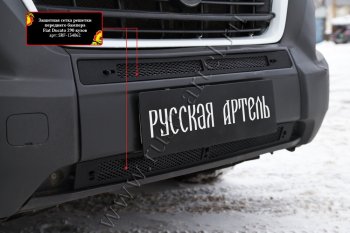 2 249 р. Защитная сетка решетки переднего бампера RA  Fiat Ducato  290 (2014-2024)  с доставкой в г. Владивосток. Увеличить фотографию 2