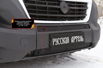 989 р. Зимняя заглушка решётки переднего бампера RA  Fiat Ducato  290 (2014-2024)  с доставкой в г. Владивосток. Увеличить фотографию 2