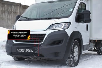 989 р. Зимняя заглушка решётки переднего бампера RA  Fiat Ducato  290 (2014-2024)  с доставкой в г. Владивосток. Увеличить фотографию 3