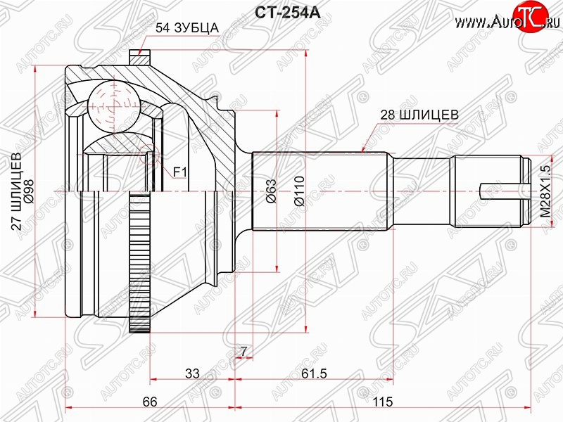 3 699 р. Шрус (наружный) SAT (шлицев 27/28, сальник 63 мм)  Fiat Ducato  250 (2006-2014)  с доставкой в г. Владивосток