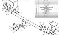 10 199 р. Фаркоп Лидер Плюс (до 2000 кг) Fiat Ducato 250 (2006-2014) (Без электропакета)  с доставкой в г. Владивосток. Увеличить фотографию 2