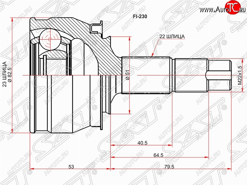 1 789 р. Шрус SAT (наружный, 27*22*51 мм)  Fiat Grande Punto (2005-2012), Opel Corsa  D (2006-2014)  с доставкой в г. Владивосток