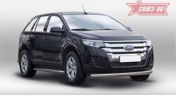 Защита переднего бампера одинарная из овальной трубы Souz-96 (d75х42). Ford Edge CD539 дорестайлинг (2015-2018)