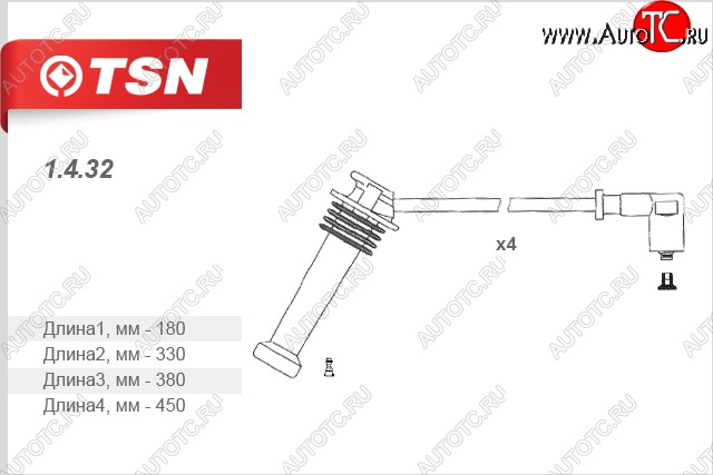 2 099 р. Провода высоковольтные (комплект 4 штуки) TSN  Ford Focus  1 - Mondeo  с доставкой в г. Владивосток