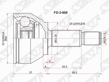 Шрус (наружный) SAT (шлицев 23/25, сальник 53.4 мм) Ford Focus 1 хэтчбэк 3 дв. дорестайлинг (1998-2002)