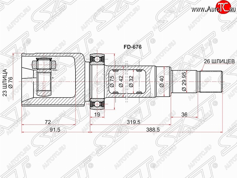 5 999 р. Шрус SAT (внутренний, 23*26*40 мм)  Ford C-max  Mk1 - Focus  2  с доставкой в г. Владивосток