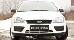 1 199 р. Зимняя заглушка решетки переднего бампера РА  Ford Focus  2 (2004-2008)  седан дорестайлинг, универсал дорестайлинг, хэтчбэк 3 дв. дорестайлинг, хэтчбэк 5 дв. дорестайлинг  с доставкой в г. Владивосток. Увеличить фотографию 2