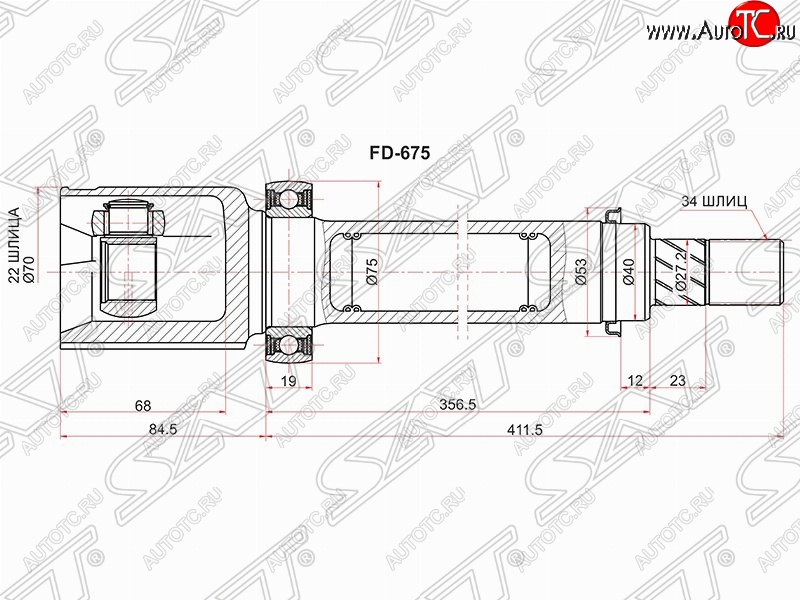 5 849 р. Шрус (внутренний/правый) SAT (54лс 2.0л / Duratec DI TIVCT) Ford Focus 3 седан дорестайлинг (2011-2015)  с доставкой в г. Владивосток