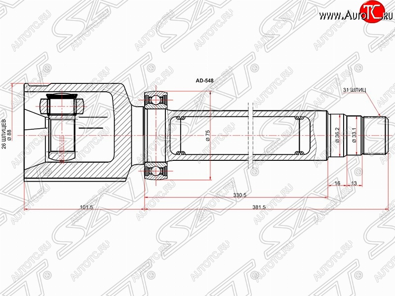 5 799 р. ШРУС SAT (внутренний, 26*31*36.2 мм)  Ford Galaxy  2 - S-Max  1  с доставкой в г. Владивосток