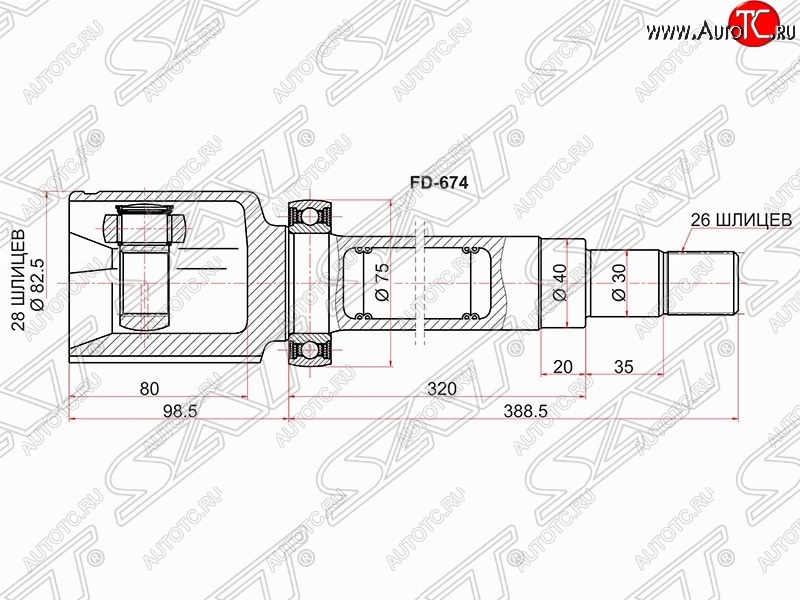 6 449 р. ШРУС SAT (внутренний, 28*26*40 мм) Ford Galaxy 2 дорестайлинг (2006-2010)  с доставкой в г. Владивосток