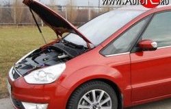 2 969 р. Упор капота Sport Ford Galaxy 2 дорестайлинг (2006-2010)  с доставкой в г. Владивосток. Увеличить фотографию 2