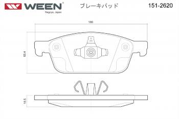 Комплект передних тормозных колодок WEEN  Ford Kuga 2 рестайлинг (2016-2019)