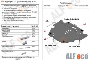 Алюминий 3 мм 10812р