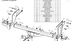 10 899 р. Фаркоп Лидер Плюс  Ford Ranger (2006-2009), Mazda BT-50 (2006-2011) (Без электропакета)  с доставкой в г. Владивосток. Увеличить фотографию 3