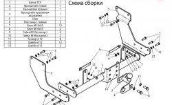 8 799 р. Фаркоп Лидер Плюс (до 1200 кг) Ford Tourneo Connect дорестайлинг (2002-2007) (Без электропакета)  с доставкой в г. Владивосток. Увеличить фотографию 2