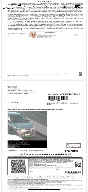 2 299 р. Адаптер-проставка 20 мм с футорками ZUZ (1 шт. с болтами) Toyota Prius XW20 дорестайлинг (2003-2005) 5x100.0xDIA54.1xM12x1.5. Увеличить фотографию 3