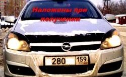 969 р. Реснички Elegance Opel Astra H хэтчбек 5дв дорестайлинг (2004-2007) (Неокрашенные)  с доставкой в г. Владивосток. Увеличить фотографию 2