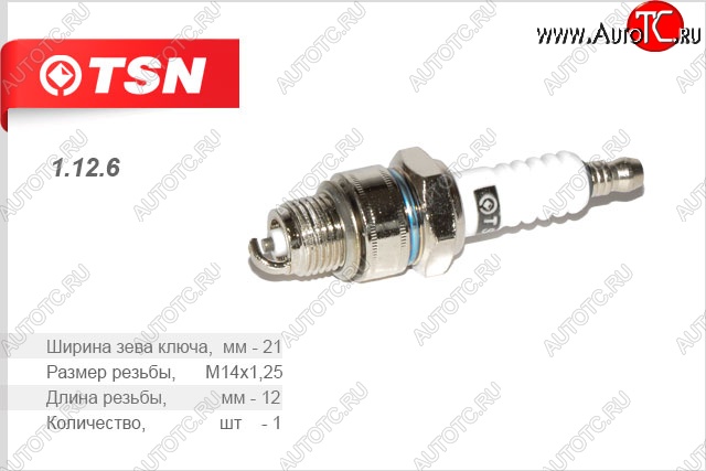 319 р. Свеча зажигания TSN ГАЗ 3110 Волга (1997-2005)  с доставкой в г. Владивосток