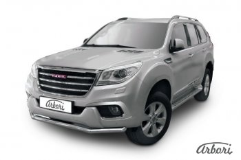 Защита переднего бампера Arbori (нержавейка, 1 труба d57 mm) Haval H9 дорестайлинг (2015-2017)