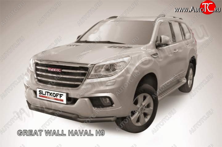 11 249 р. Защита переднего бампера Slitkoff (труба d57/d57) Haval H9 дорестайлинг (2015-2017) (Цвет: серебристый)  с доставкой в г. Владивосток