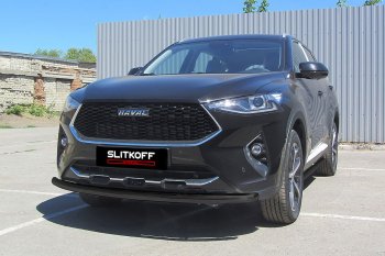 7 999 р. Защита переднего бампера (Ø57, окрашенная) Slitkoff Haval F7  дорестайлинг (2018-2022) (цвет: черный)  с доставкой в г. Владивосток. Увеличить фотографию 1