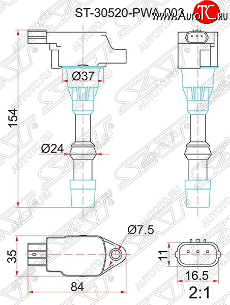 1 679 р. Катушка зажигания SAT Honda Civic FD седан дорестайлинг (2005-2008)  с доставкой в г. Владивосток