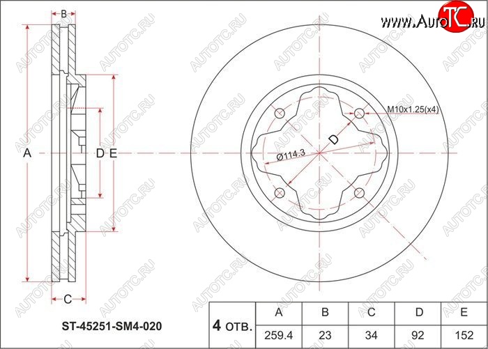 1 499 р. Диск тормозной передний SAT (вентилируемый, d 259)  Honda Accord  CD - Inspire  2  с доставкой в г. Владивосток