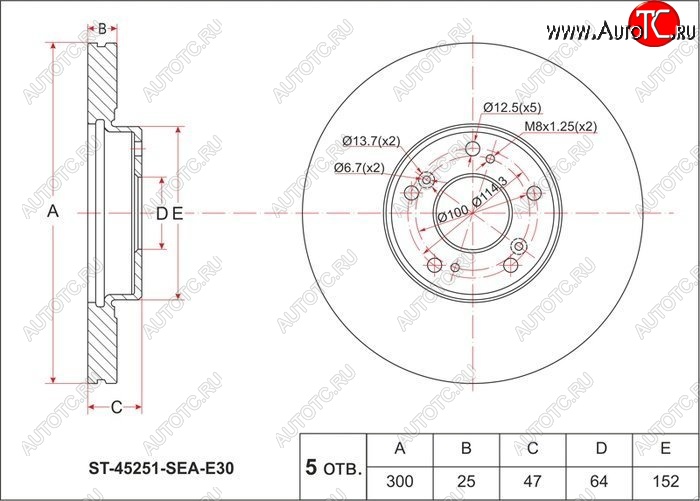 2 599 р. Диск тормозной передний SAT (2.0-2.4, вентилируемый, d 300) Honda Accord CL седан дорестайлинг (2002-2005)  с доставкой в г. Владивосток