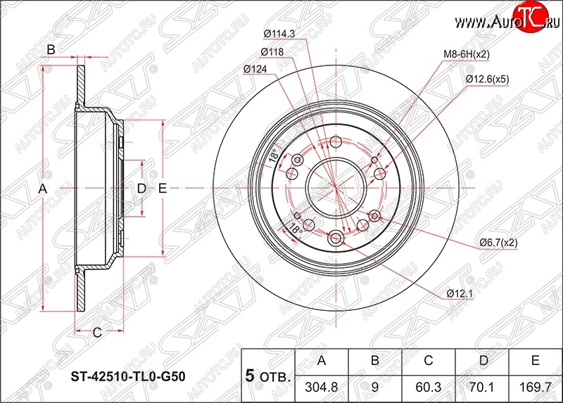 2 299 р. Диск тормозной SAT (не вентилируемый, Ø305)  Honda Accord ( CU,  CW) (2008-2011) седан дорестайлинг, универсал дорестайлинг  с доставкой в г. Владивосток