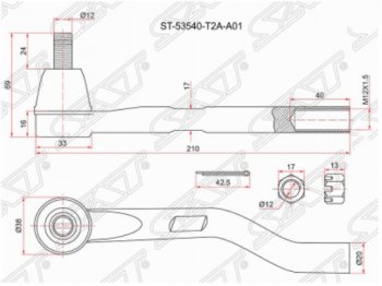 Правый наконечник рулевой тяги SAT Honda Accord  9 CR (2013-2020) седан дорестайлинг, седан рестайлинг